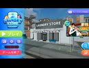 Laundry Store Simulator 1日目