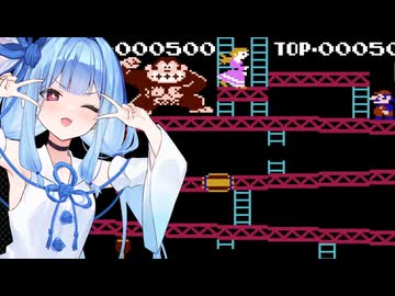 【FCドンキーコング】初代ドンキーコングをサクサク遊ぶタイプの葵ちゃん実況【VOICEROID実況プレイ】【ファミコン動画投稿祭4】