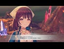 [紅の錬金術士と白の守護者]第23回(23-6) 亜空の道を繋いだ理由
