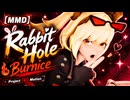 【MMD】Burnice / Rabbit Hole【Project TKG Motion】