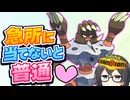 【ポケモンチャンピオンズ】花隈ッチ20