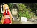 【NM4-02】新弦巻マキと名所探訪 第327話「大分県・由布川峡谷」