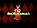 （１２）【バイオっぽい！】JUNGLE ROT【ゆっくり茶番実況】