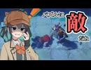 なんでパズルに敵がいるの？【Order of the Sinking Star (Demo)】part3
