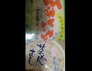 【Novelsm@ster】reやむちゃま　りの15「意外な違い」