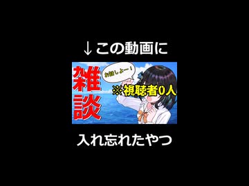 酷すぎてカットされた歌【宮舞モカの配信の切り抜き】