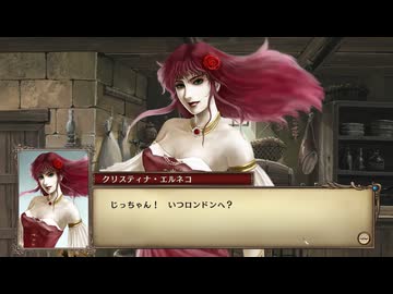 大航海時代IV ホドラム 実況プレイ25