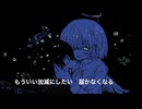 エスケイピズム/鏡音リン