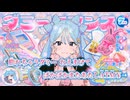 【ニコカラ】ダミーロマンス／DECO*27 on vocal