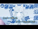 【ニコカラ】ダミーロマンス／DECO*27 off vocal