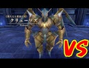 名作と名高いダブル主人公によるサバイバルアクションRPG[イースVIII -Lacrimosa of DANA-]実況プレイ75