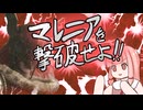 【ELDEN RING】エルデンでリングなダークファンタジーの世界で茜ちゃんが生き抜く　125