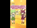 [パデル編]アジア競技大会（ずんあん）切り抜きショート