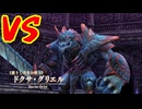 名作と名高いダブル主人公によるサバイバルアクションRPG[イースVIII -Lacrimosa of DANA-]実況プレイ77