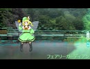 【第18回東方ニコ童祭】フェアリーガーディアン【東方風自作曲】
