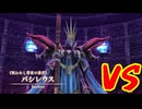 名作と名高いダブル主人公によるサバイバルアクションRPG[イースVIII -Lacrimosa of DANA-]実況プレイ78