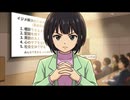 がくたけいこ表イメソン『イジメ解決人』