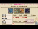 ＃34.2 大連続で狩技を解放していく！彼の地に集いし破滅の禍難【MHXX/NS】
