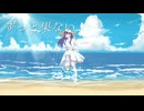 Trip Trip  / めろう【レッツゴー盛夏ソング投稿祭2026】