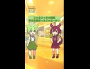 [テックボール編]アジア競技大会（ずんあん）切り抜きショート