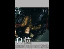FUNKY FRIDAYで小林克也の「AKANE On My Mind〜饅頭こわい」についてのコメント(2026.6.19)