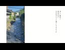青と夏  皇染ハレン - cover 【歌ってみた】