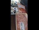 #YMDD_965 EXT　一号舘：国産豚ミンチ（解凍）