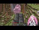 Minecraft 霊峰サバイバル10回目【桃源郷２】