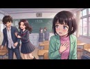 がくたけいこ裏イメソン『正義くんが好きだっただけ』