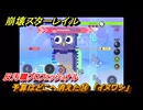 崩壊スターレイル　反汚職ブロフェッショナル　予算はどこへ消えた⑭　「イヌワシ」　ver.4.4追加　＃３５　【スタレ】