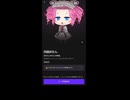 AI四国めたんにセクハラする