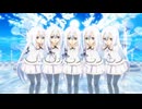 【MMD】エストで気まぐれメルシィ