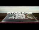 【歌詞・日本語訳付】Autumn Kings - Hellbound