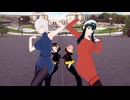 ヨル・フォージャー＆フィオナ・フロスト愛Dee