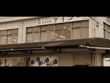 魚の詩