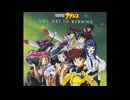 機動戦艦ナデシコOP、YOU GET  TO BURNINGを歌ってみました
