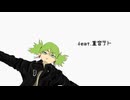 NO MORE BAD ENDING feat.重音テト