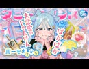 【重音テト】ダミーロマンス（Dummy Romance）【UTAUカバー+UST】