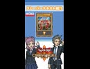 【クロスデュエル部】テキスト紹介『D・ラジカッセン』編