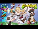 【ボイロ実況】後編・ポストアポカリプス世界で農業を！？【Atomicrops】