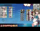 【艦これ】2026夏イベ 反撃！第三十一戦隊の戦い E3-4甲ラスダン 装甲破砕済
