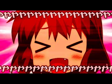 霊知の陽子信仰
