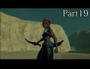 【ゼルダ無双 封印戦記】顛末を見届けるまで【実況】 part19