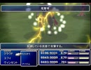 【FF7】トロフィーコンプ&やり込みプレイ【Part2129】