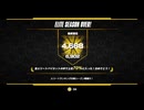 エリートランキング結果【F-ZERO99】