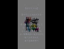 【届くはずなんだ】ホログラム/NICO Touches the Walls Covered by AlphaLD