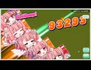 【リア編成】メインバトル H64-1～H64-3　6リア