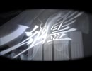 幽霊 / 神崎まっさら