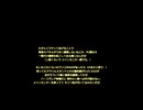 有機EL CES2026 ( JOLED 購入後解説 ）