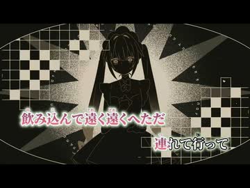 【ニコカラ】さいはてに花／ぬゆり on vocal